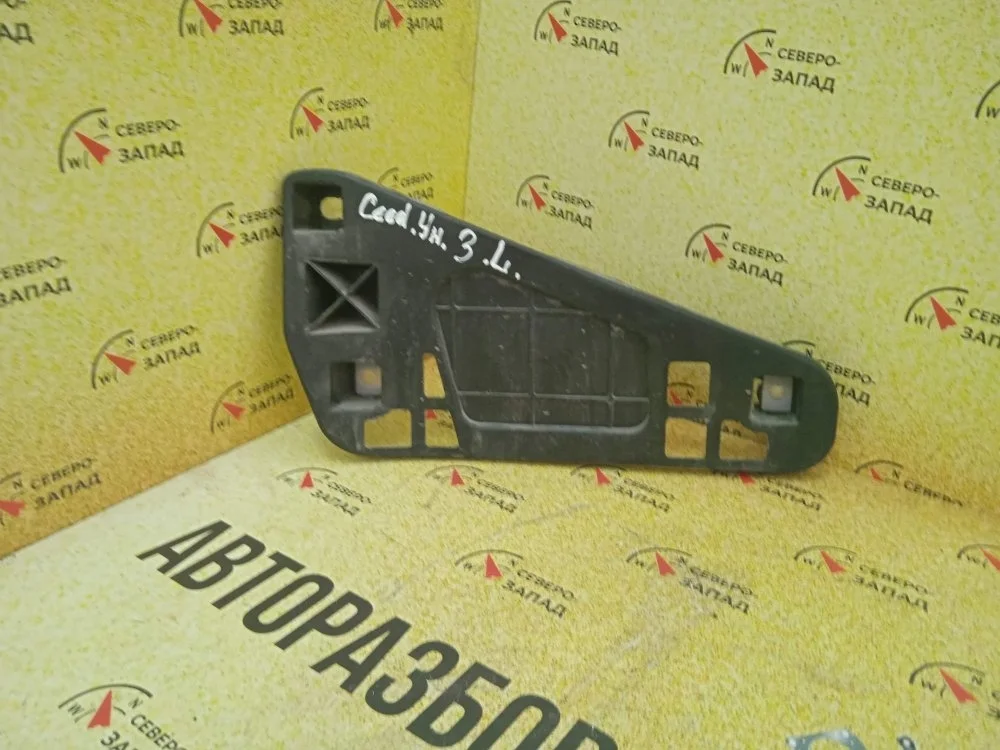 Кронштейн бампера Kia Ceed 2011 866231H100 ED G4FC, задний левый