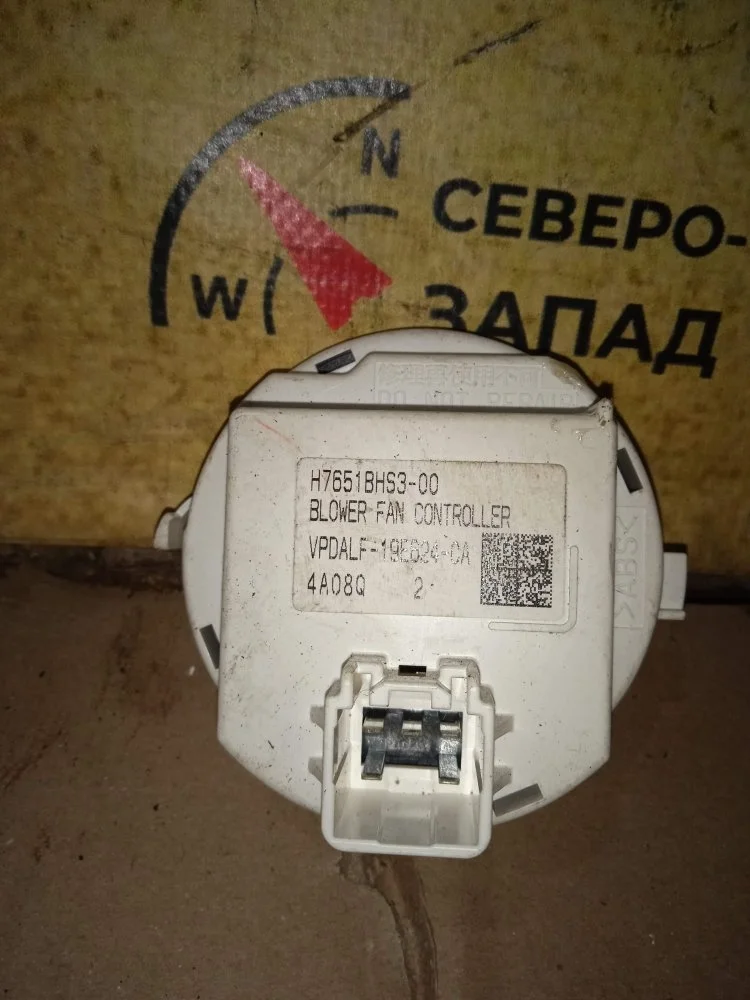 Реостат печки Mazda 3 2013 BM