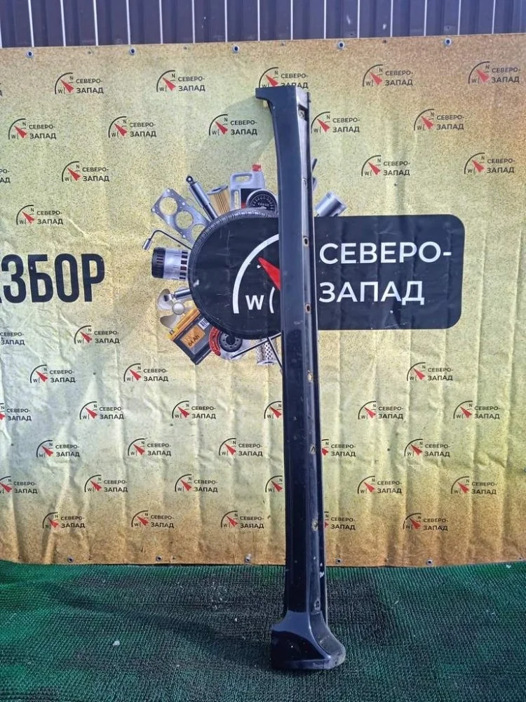 Порог (пластиковая накладка) Toyota Land Cruiser 2011 VDJ200