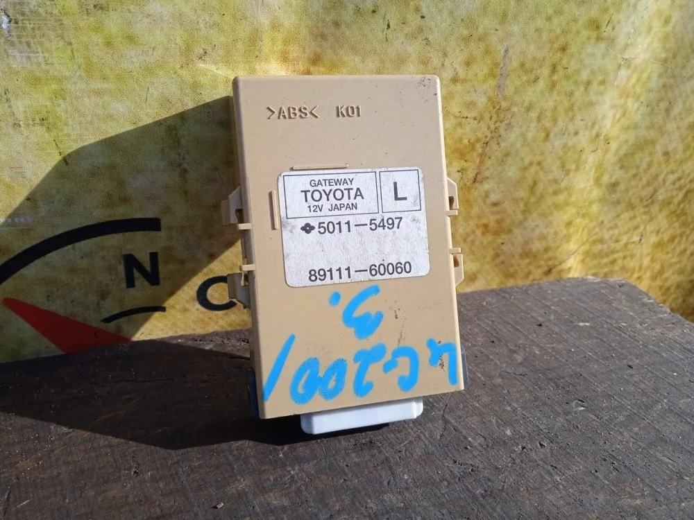 Блок электронный Toyota Land Cruiser 2011 8911160060 VDJ200 1VDFTV