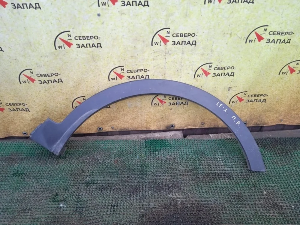 Расширитель крыла Hyundai Santa Fe 2012 877122W000 DM D4HB, передний правый