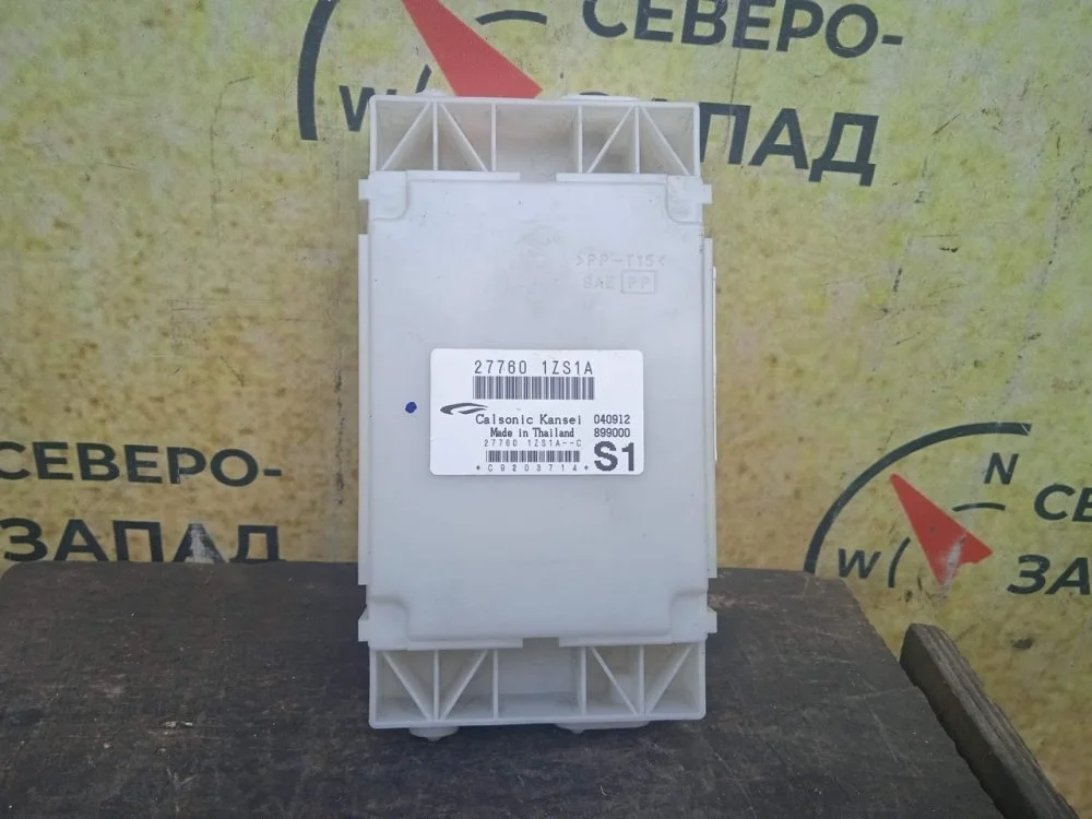 Блок комфорта Nissan Patrol 2012 Y62