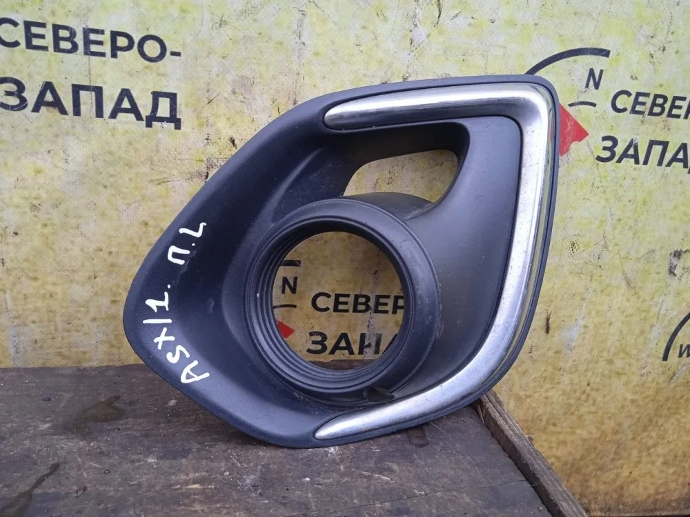 Рамка под туманки Mitsubishi Asx 2013 8321A517 GA2W 4B11, передняя левая