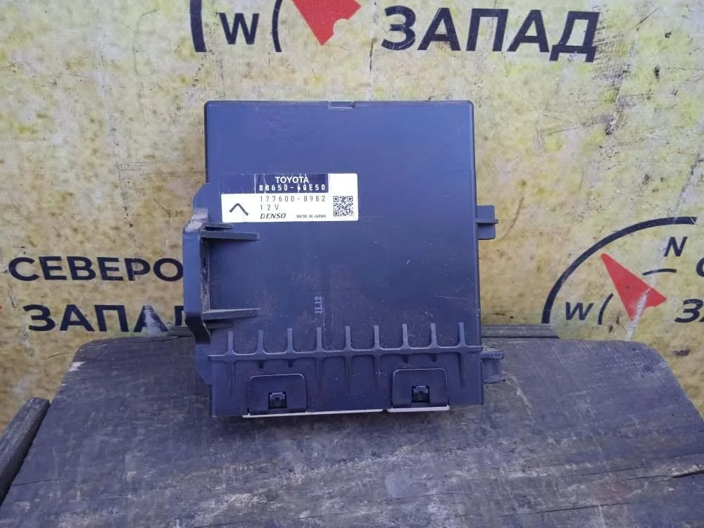 Блок электронный Toyota Land Cruiser 2009 VDJ200