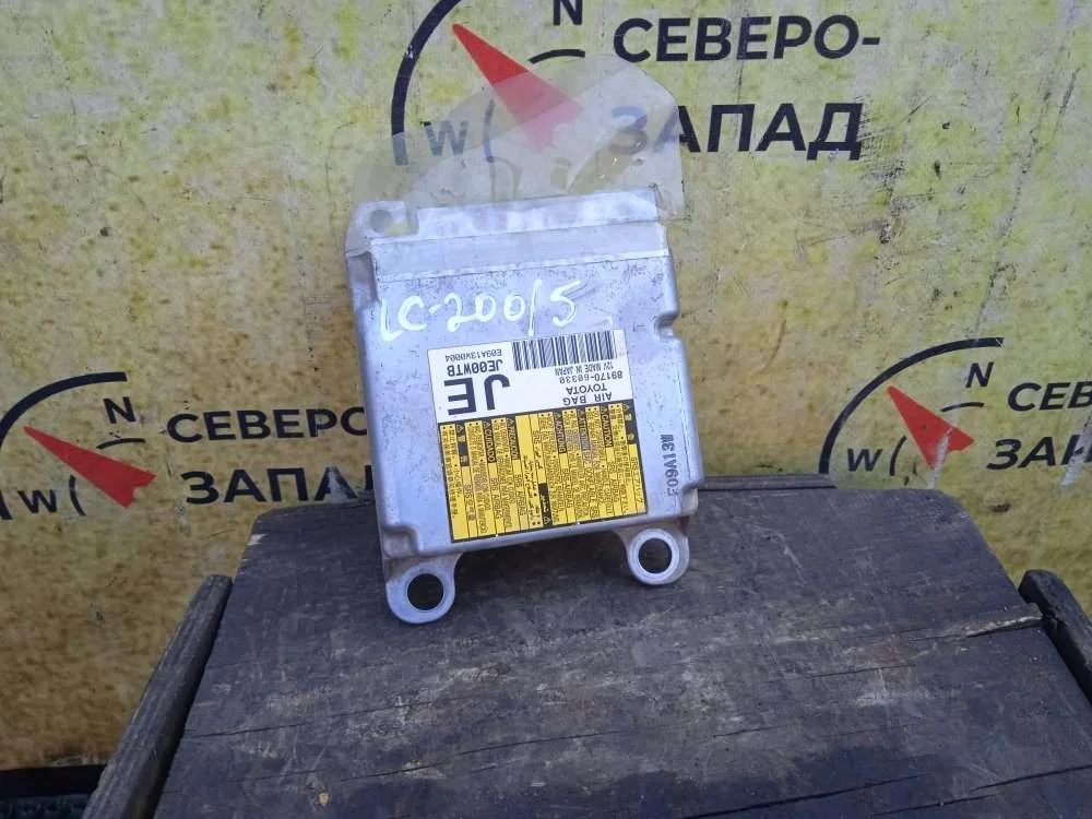 Блок управления srs Toyota Land Cruiser 2009 VDJ200