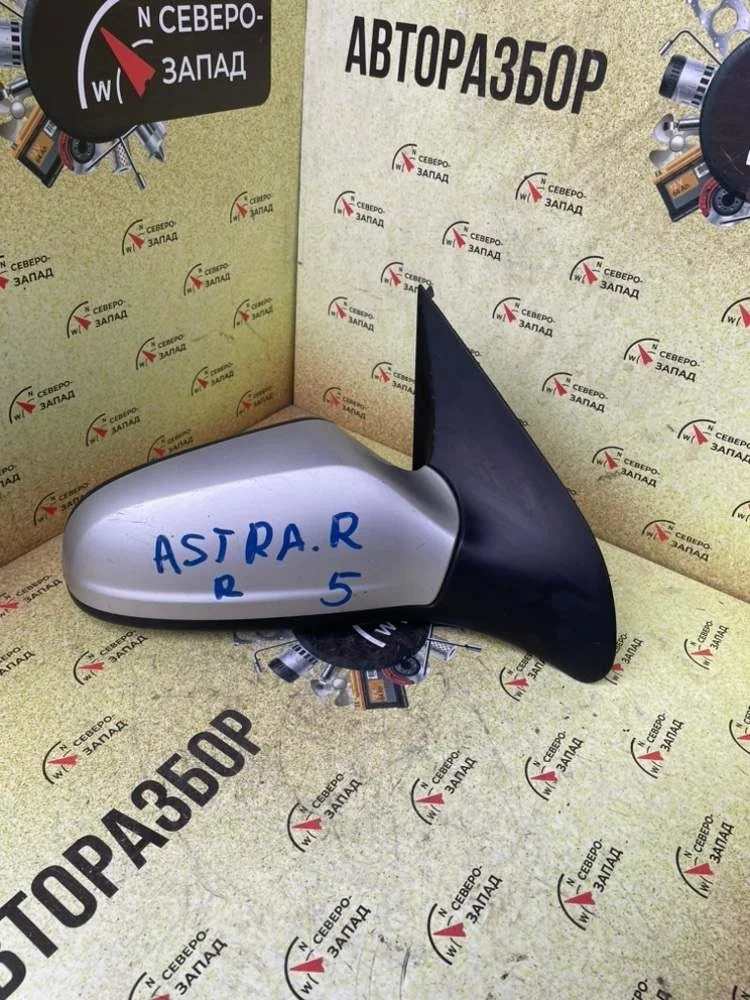 Зеркало Opel Astra 2008