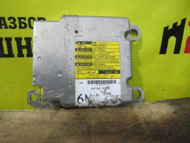Блок управления SRS Toyota Corolla 8917002600 ZRE150