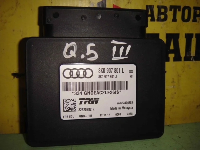 Блок управления Audi Q5 8K0907801L