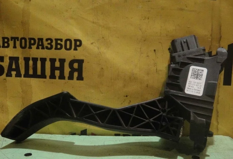 Педаль Skoda Octavia 5Q1723503F A7