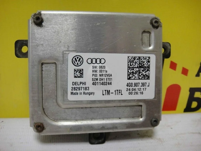 Блок управления Volkswagen Passat CC