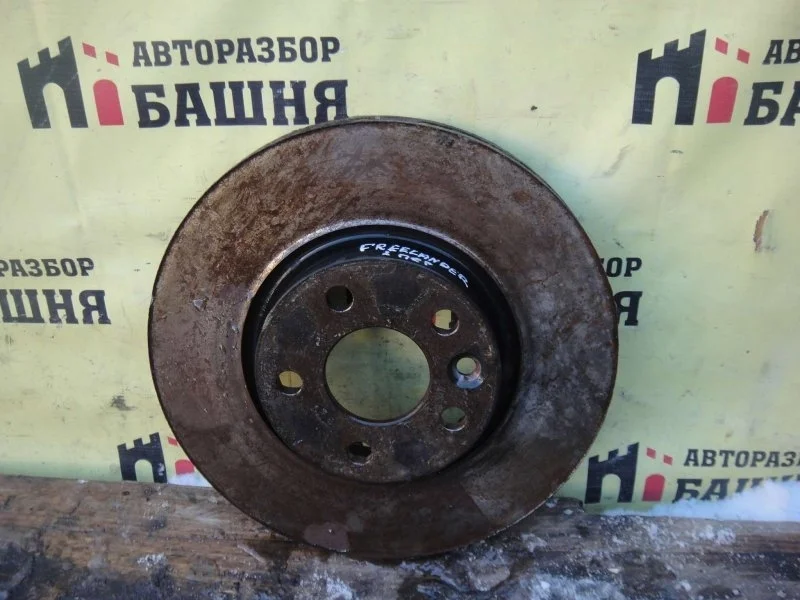 Диск тормозной Land Rover Freelander LR007055, передний