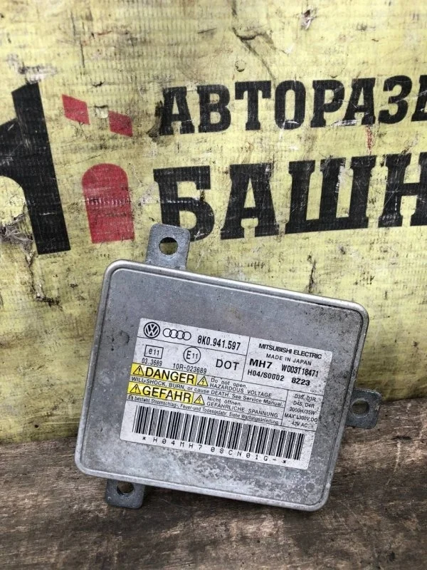 Блок розжига ксенона Audi Q5