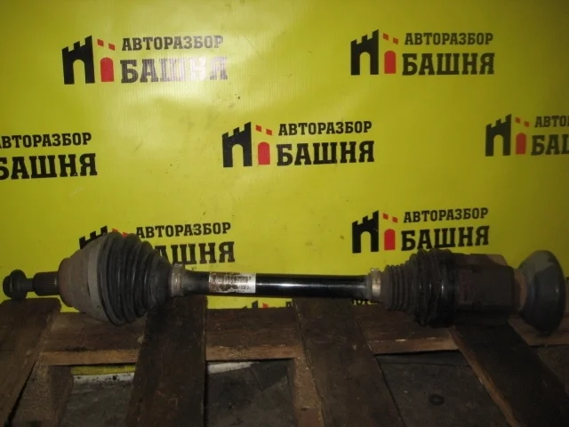 Приводной вал Volkswagen Tiguan