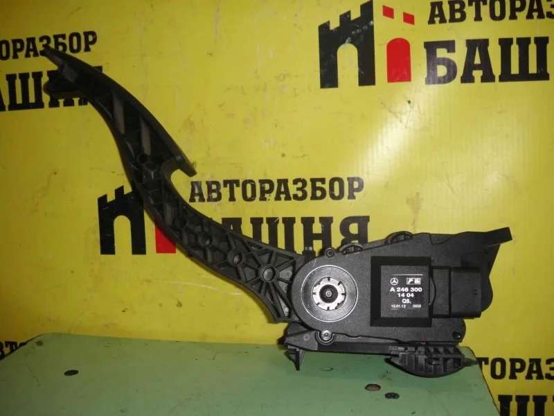 Педаль газа Mercedes B-Class A2463001404