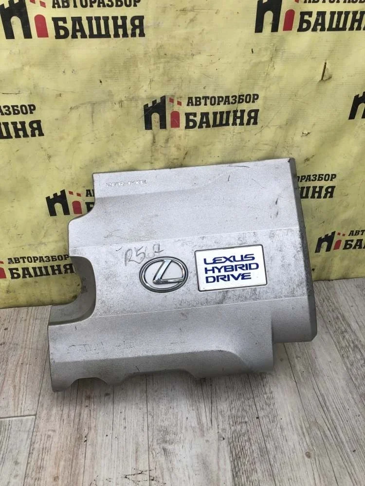 Крышка двс декоративная Lexus RX450 2010 GYL15