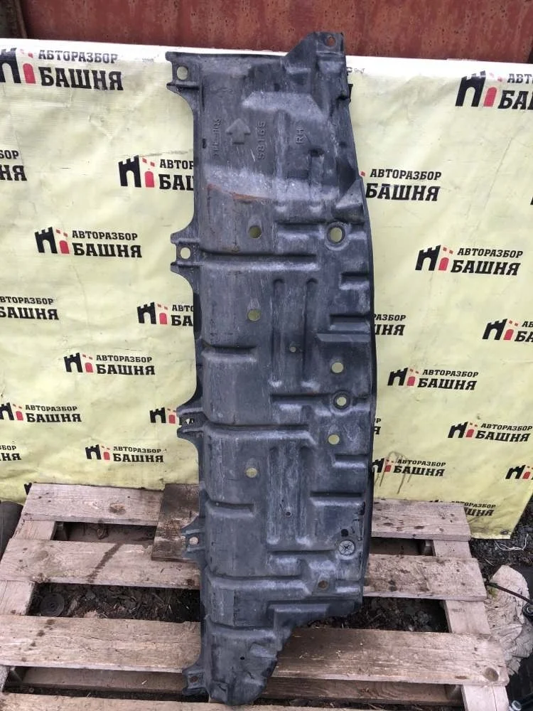 Защита днища кузова Lexus RX450 2010 GYL15