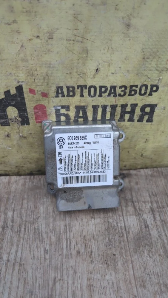 Блок управления srs Volkswagen Jetta 2014