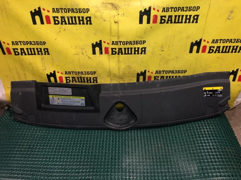 Накладка замка капота Audi Q5 2019 80A807081 DJYA