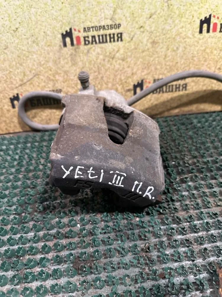 Суппорт Skoda Yeti 2013 1K0615124D CBZB, передний правый