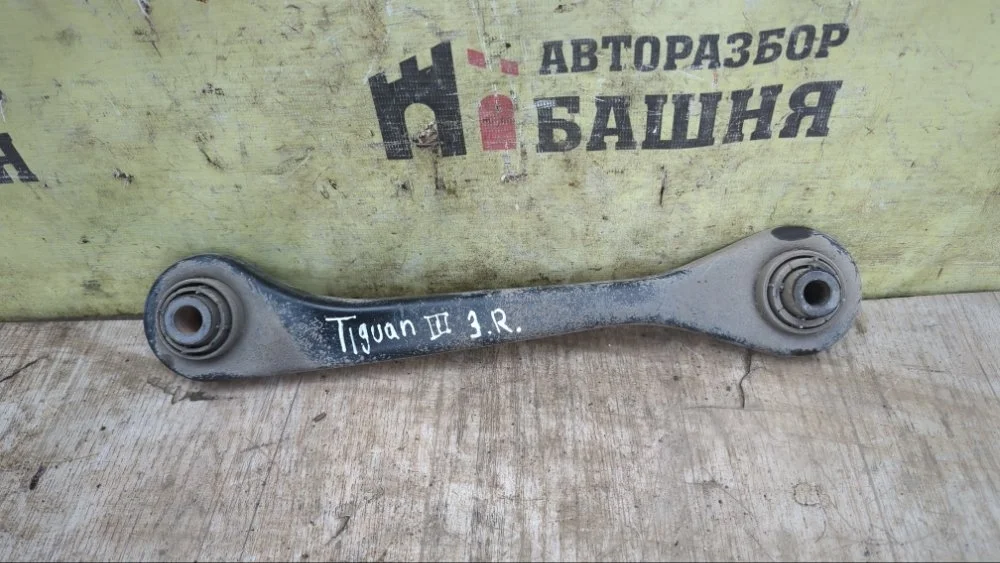 Рычаг поперечный Volkswagen Tiguan 2012 1K0501530F CTHA, задний правый
