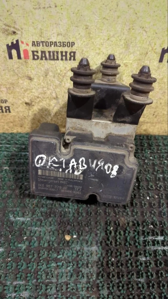 Блок управления ABS Skoda Octavia 1K0907379AF