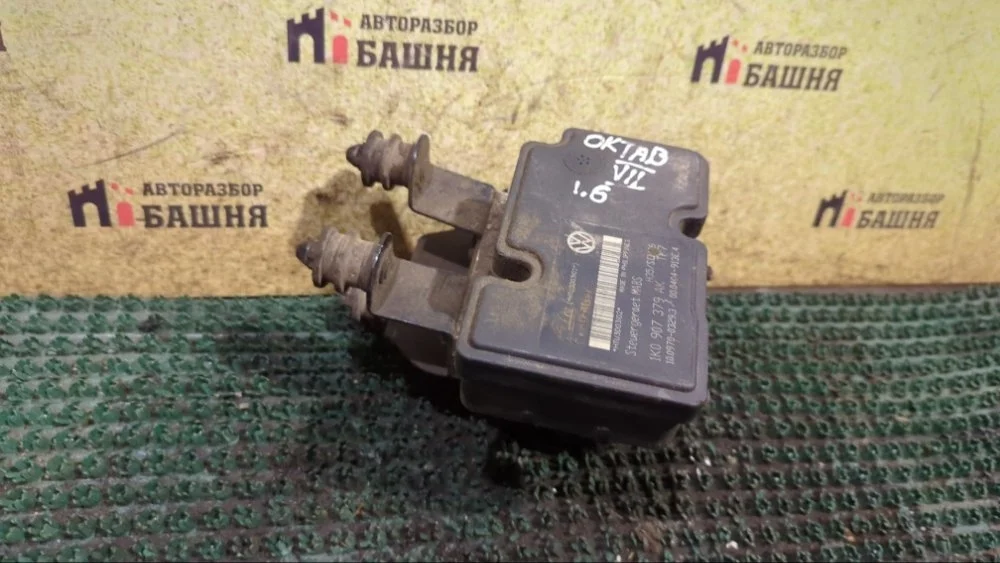 Блок управления ABS Skoda Octavia 1K0907379AK