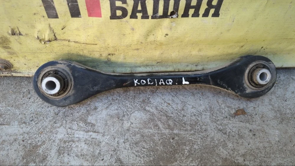 Тяга поперечная Skoda Kodiaq 2018 5Q0501529E CZDA, задняя