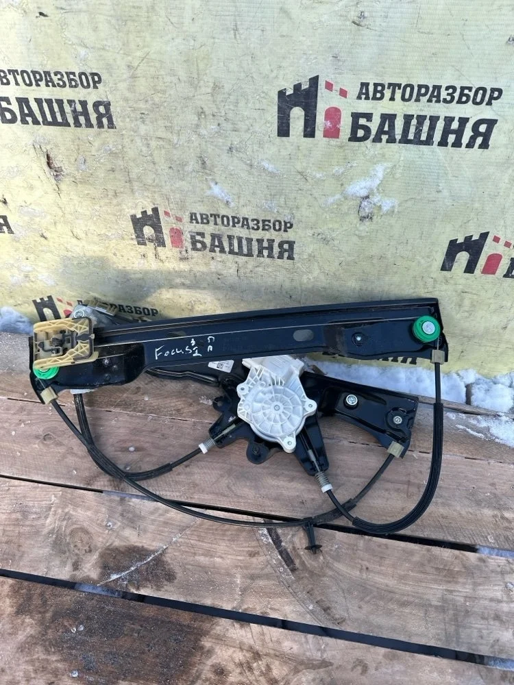 Стеклоподьемник Ford Focus 2012 1870697 3 PNDA, передний правый