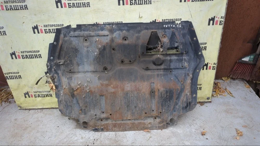 Защита двс Volkswagen Jetta 1K0018930D 5