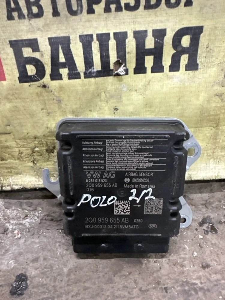 Блок управления srs Volkswagen Polo 2021 6