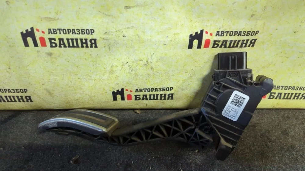 Педаль газа Volkswagen Tiguan 2020 5Q1723503L 2 DBGC