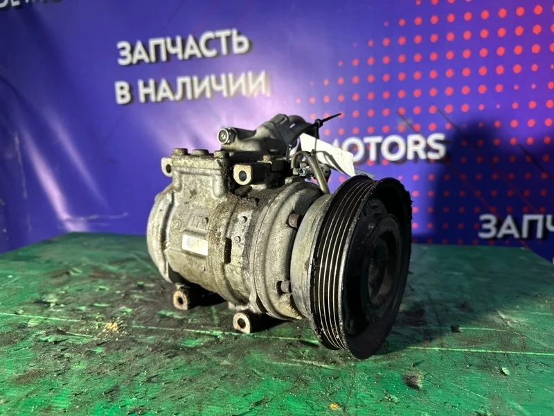 Компрессор кондиционера Toyota Camry 1996-2002