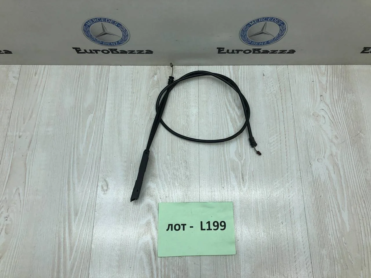 Трос капота передний Mercedes W203