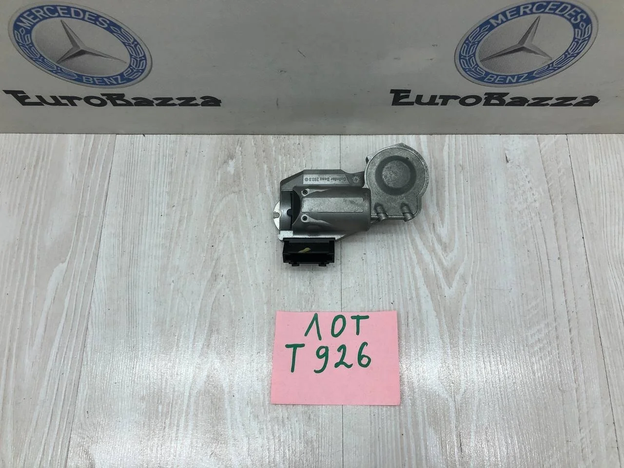 Замок рулевой колонки Mercedes W203