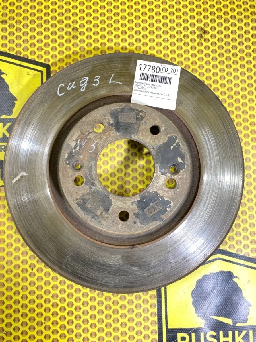 Тормозной диск KIA CEED 2020 CD