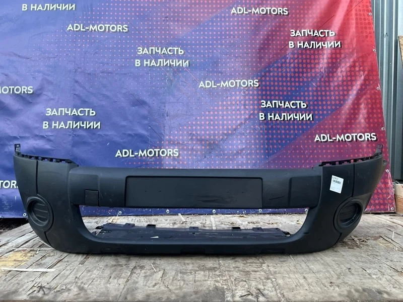 Бампер Citroen Berlingo 2008-2018 B9