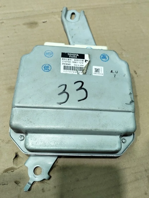 Блок управления Toyota Land Cruiser 2018 8918160110 URJ202 4.5 1VD-FTV