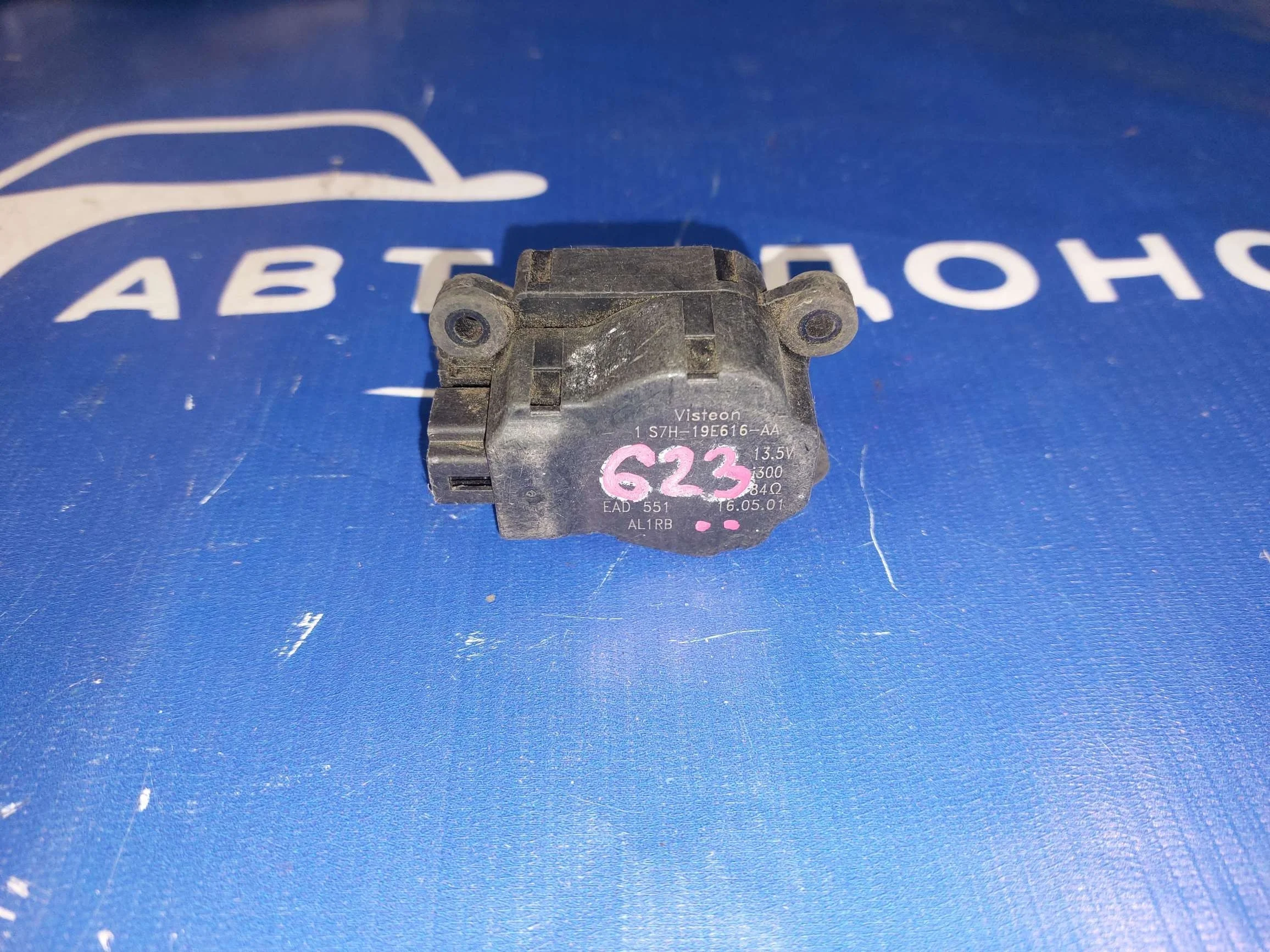 сервопривод заслонок печки FORD MONDEO BWY CJBB