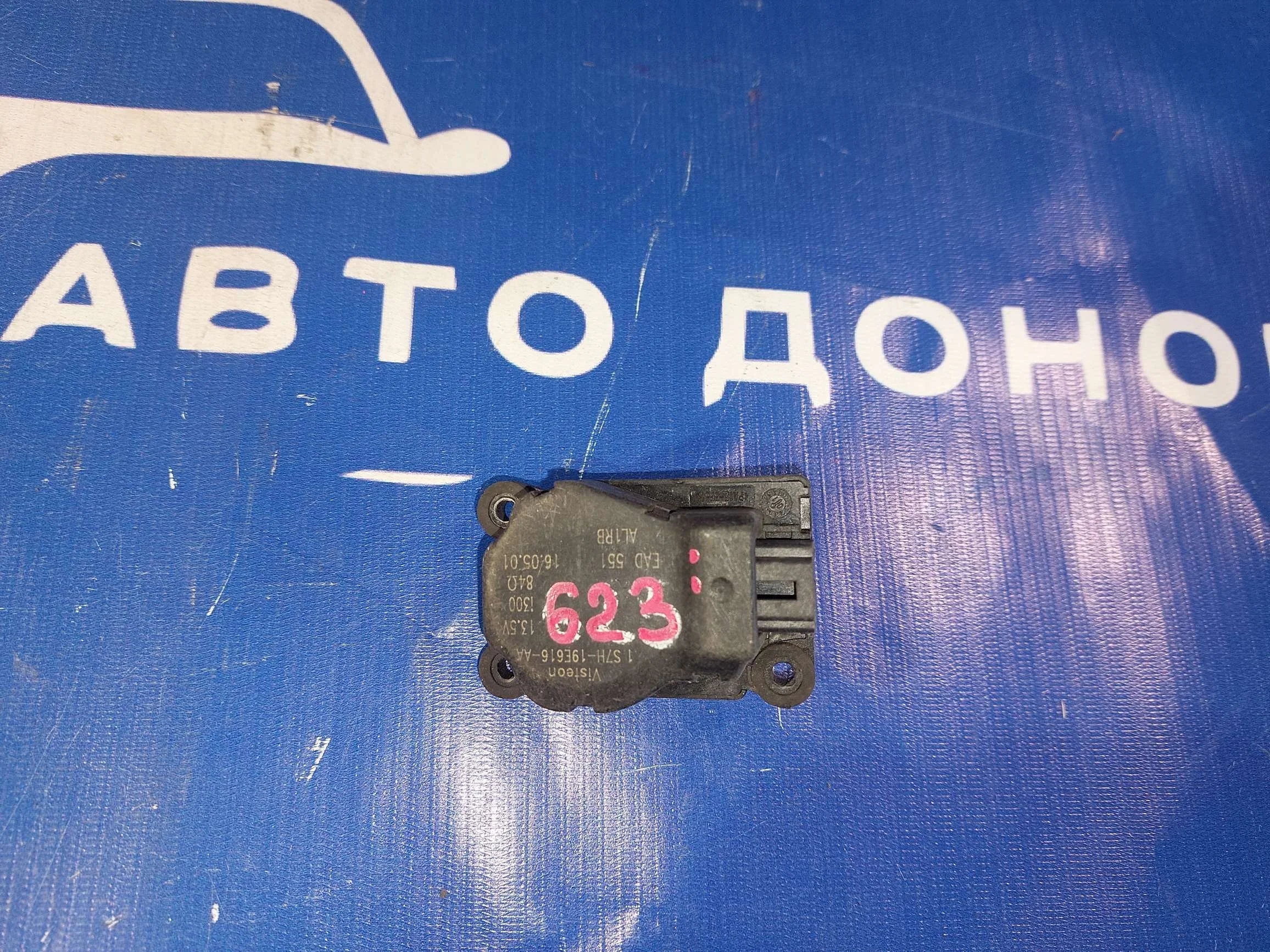 сервопривод заслонок печки FORD MONDEO BWY CJBB