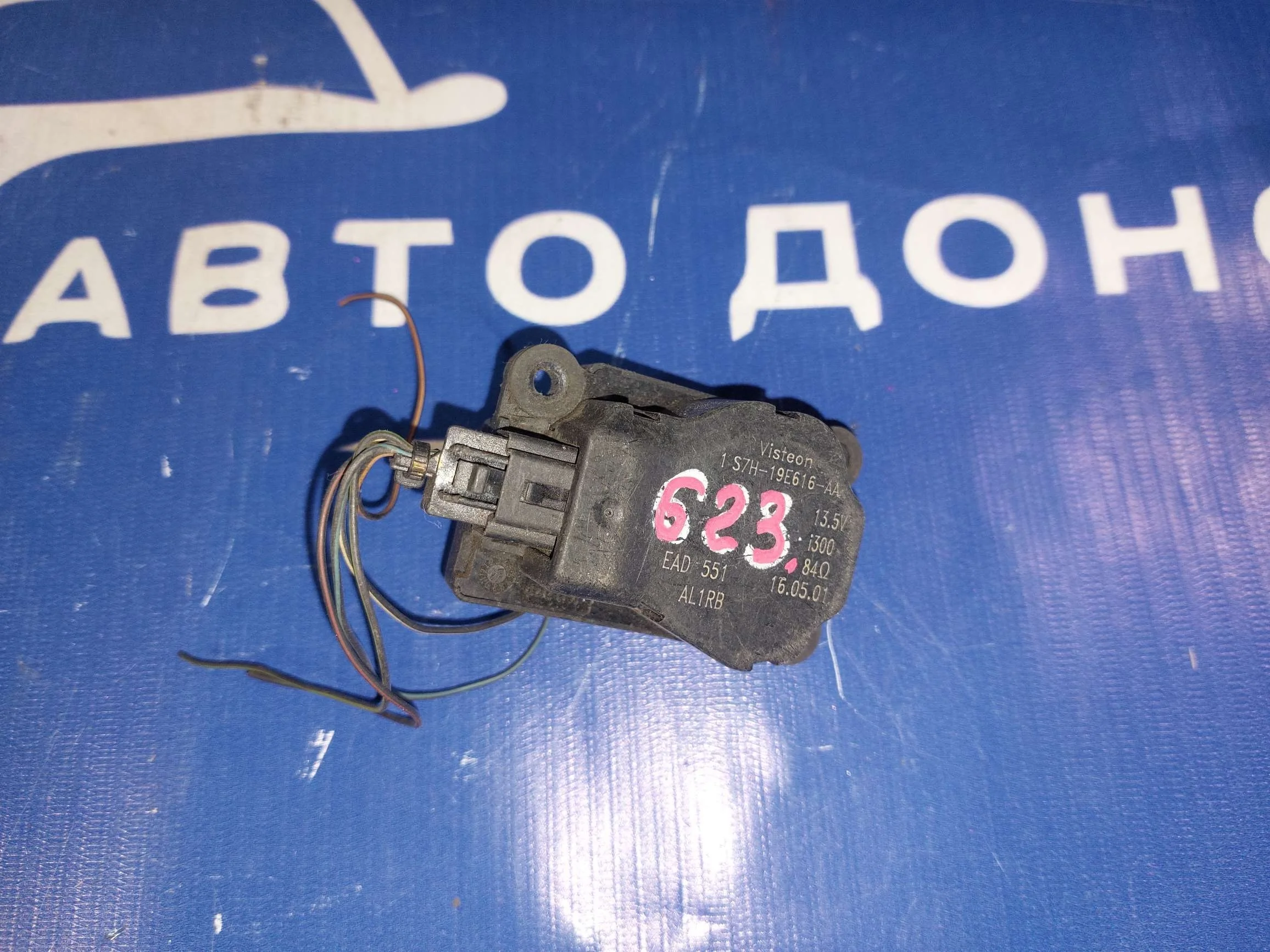сервопривод заслонок печки FORD MONDEO BWY CJBB
