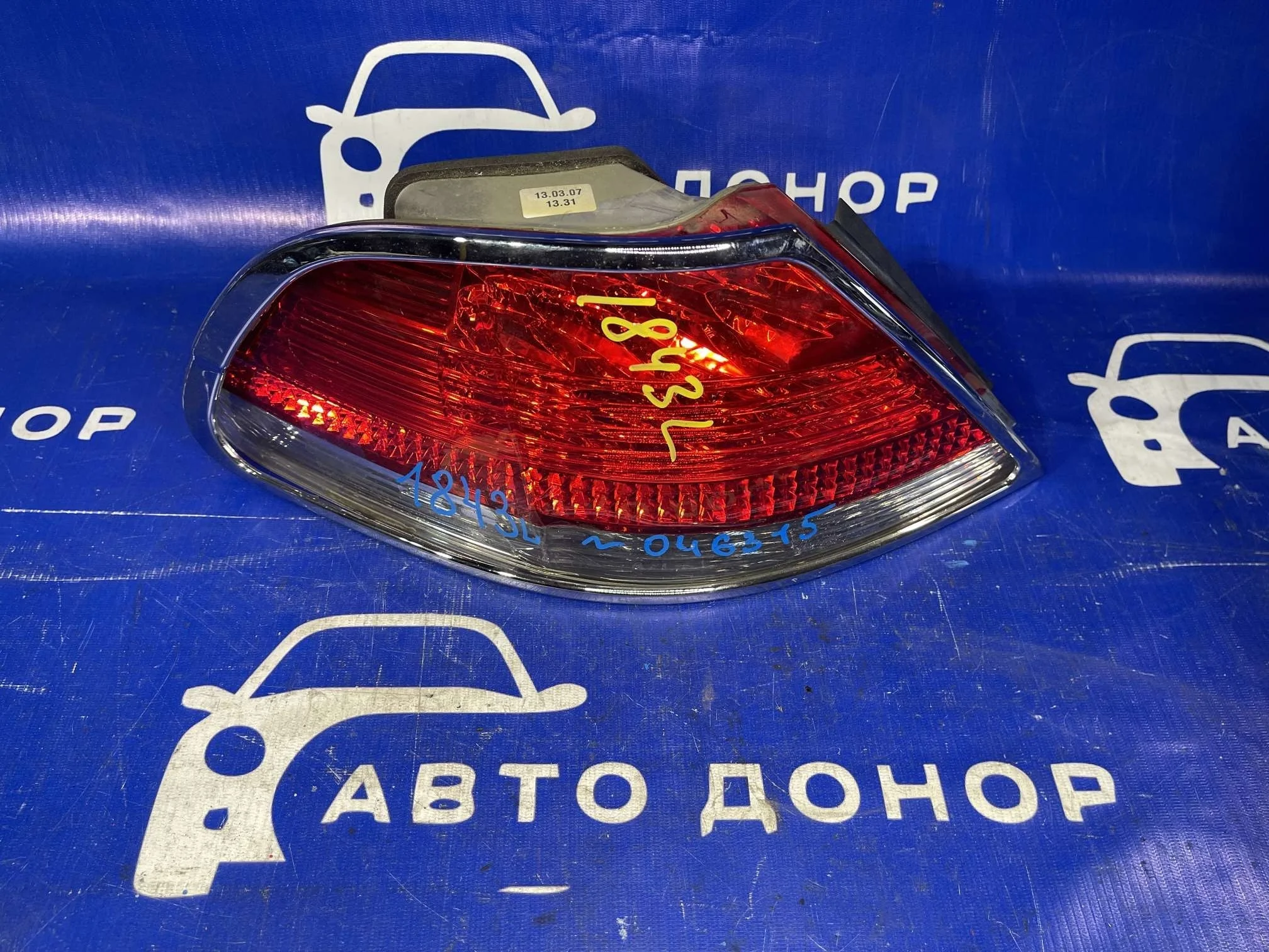 стоп BMW 7-Series E65 -