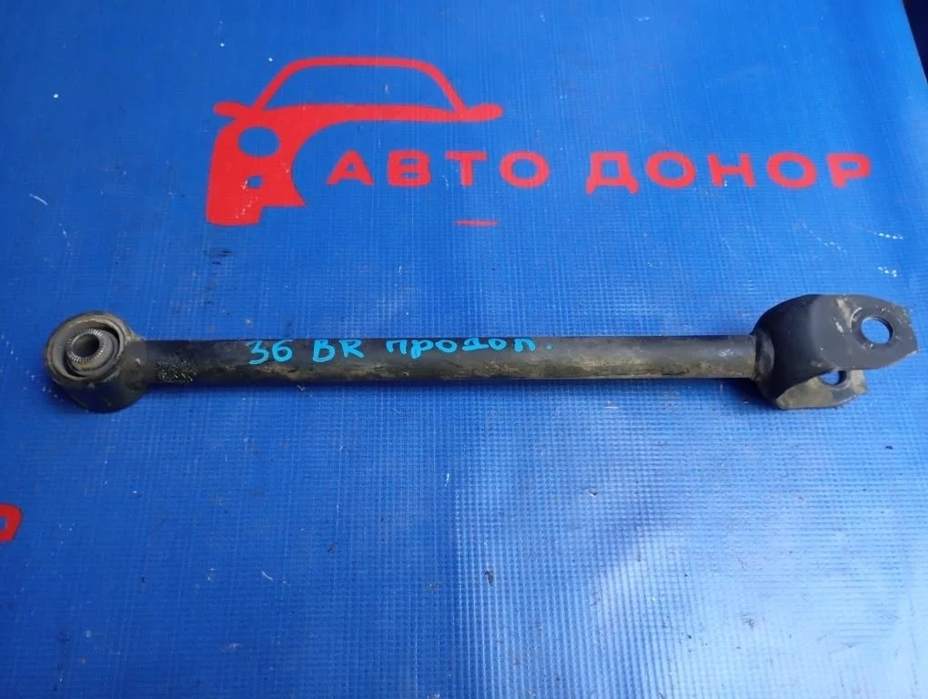 тяга продольная TOYOTA CRESTA GX100 1GFE