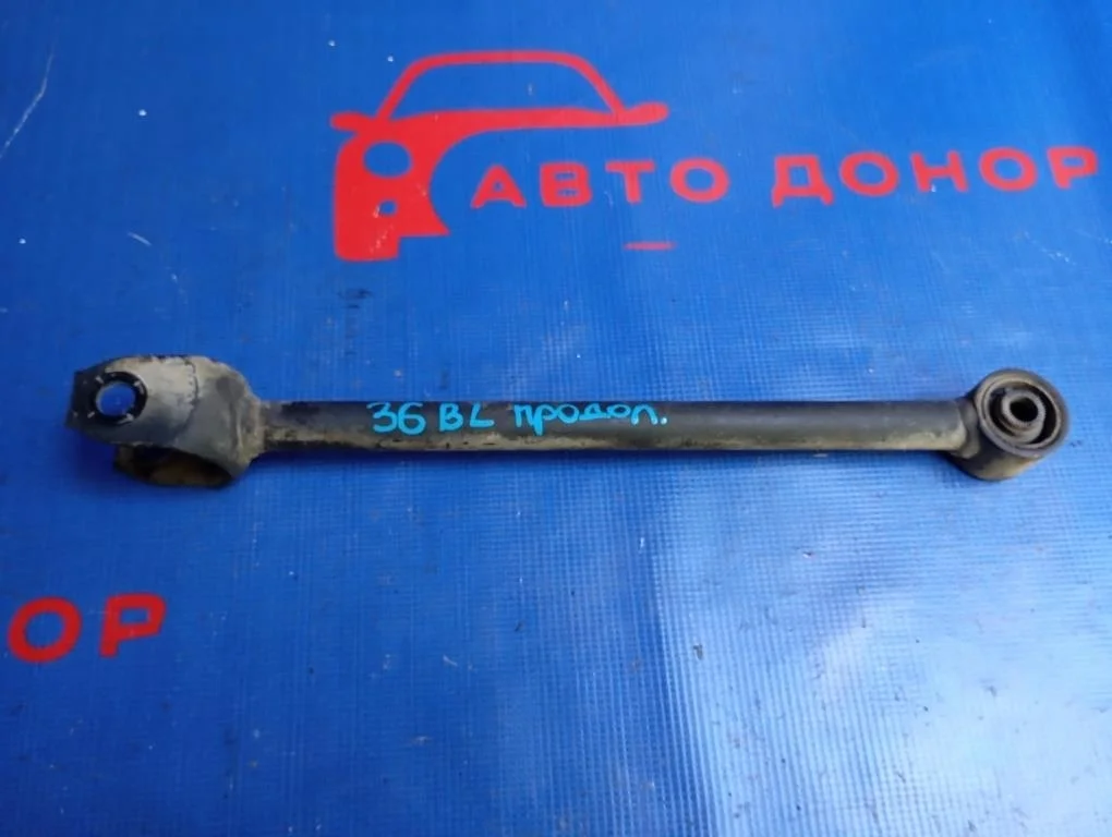 тяга продольная TOYOTA CRESTA GX100 1GFE