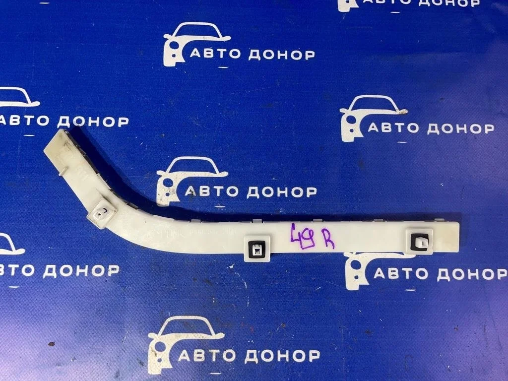 крепление бампера MITSUBISHI GALANT FORTIS CY4A 4B11