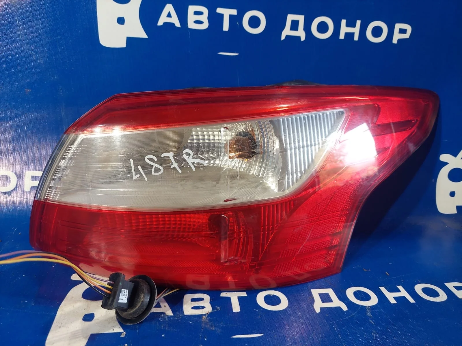 стоп FORD FOCUS CB8 IQDB