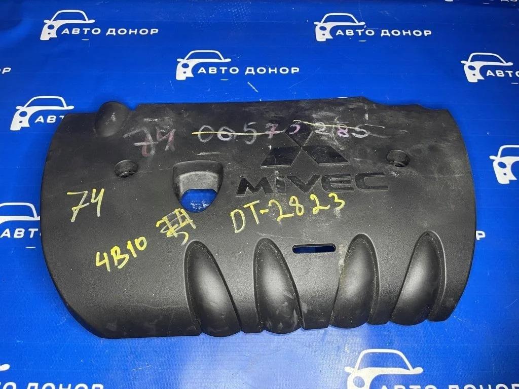 крышка двигателя декоративная MITSUBISHI RVR GA3W 4B10