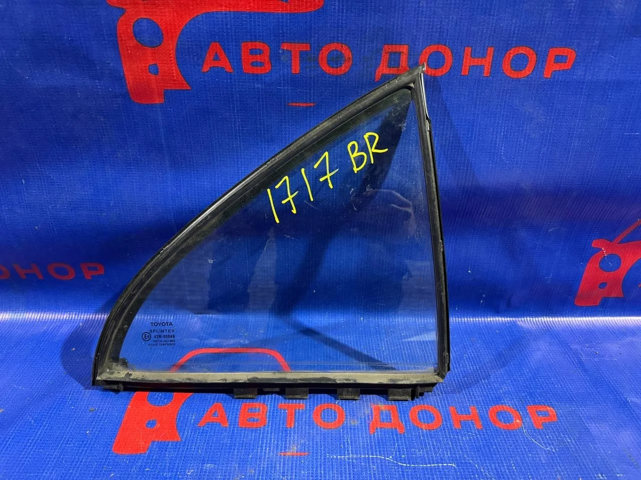стекло TOYOTA AVENSIS AZT250 -