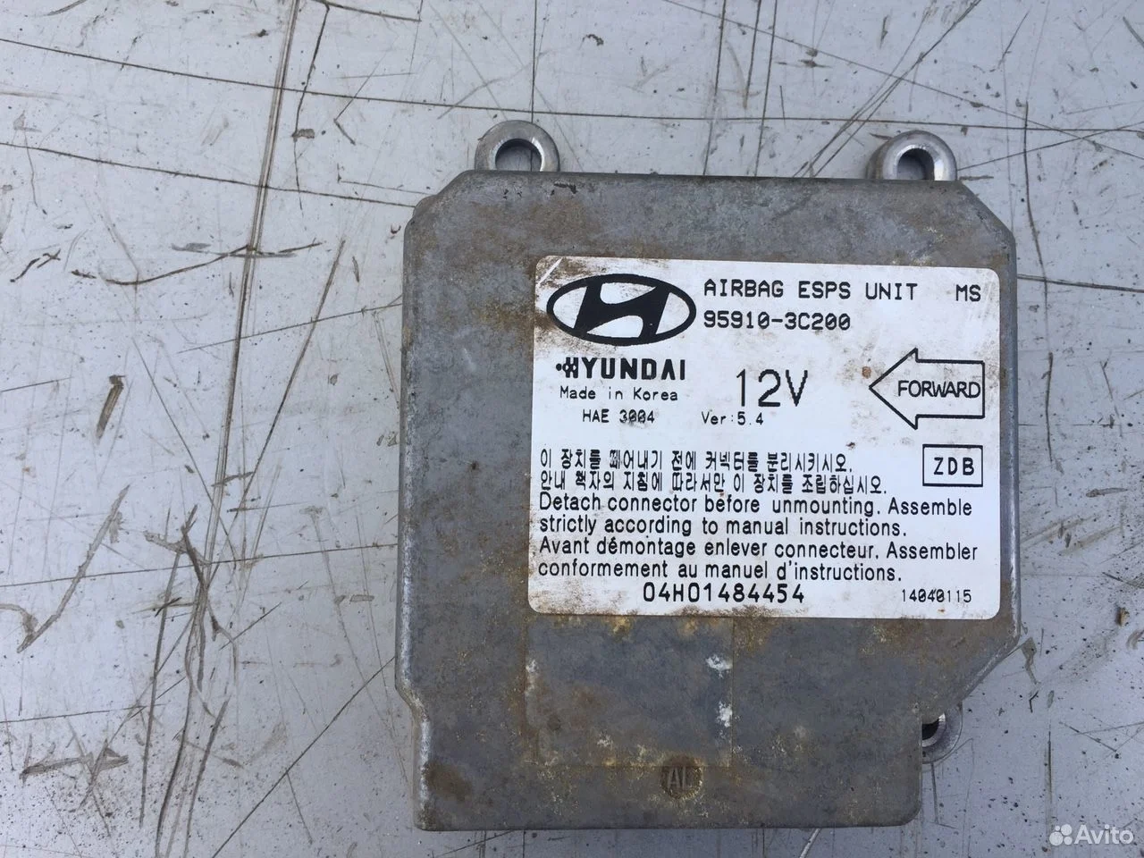 Блок управления srs kia magentis 1 2002-2006