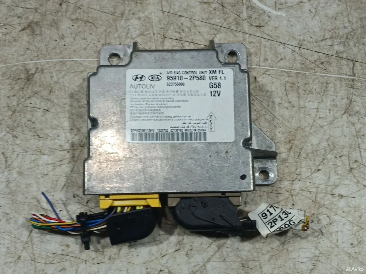 Блок управления air bag.kia sorento 2 xm 2009-2014