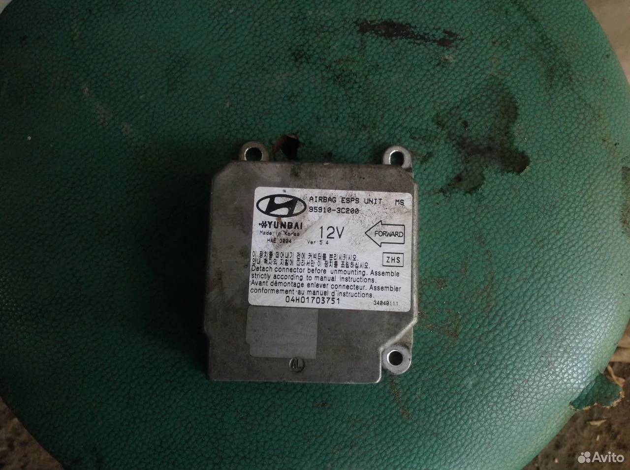 Блок srs kia magentis 2001-2006